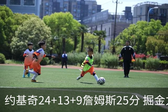 约基奇24+13+9詹姆斯25分 掘金力克湖人3连胜